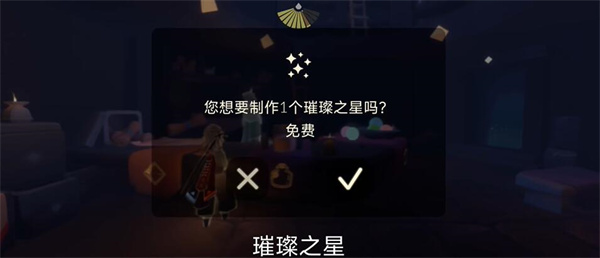 10月16日每日魔法2024 高效提升角色能力