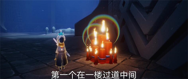 10月16日大蜡烛堆位置一览 完美角色养成全解析