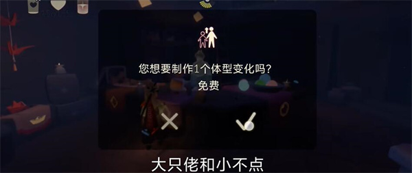 7月19日每日魔法2024 世界探险路线指引
