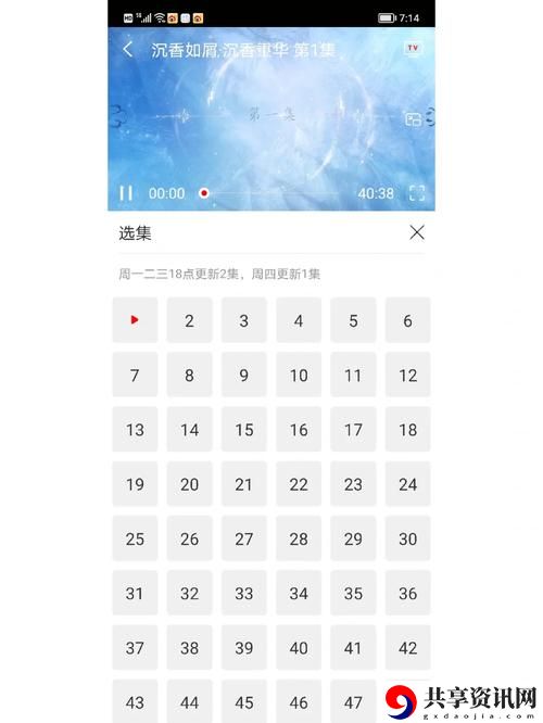 影视大全大师下载