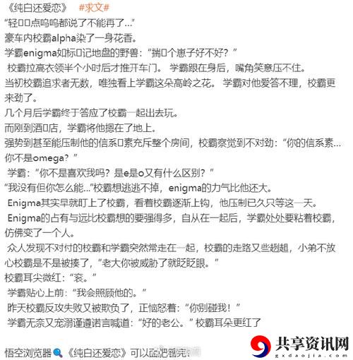 坐在学霸的鸡上背单词笔趣阁
