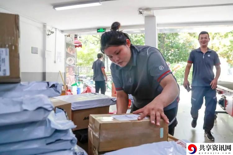 老婆被快递员干了一下午