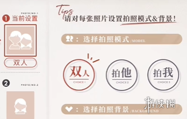 恋与深空怦然萌动第5天3星搭配推荐攻略
