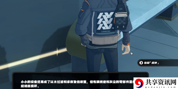 别走散在夜色中任务完成方法 战斗中的爆发时机与连招