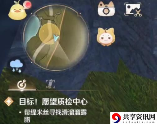 无限暖暖帮缇米丝寻找滑溜溜露脂任务怎么做
