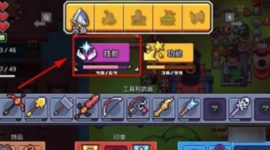 树苗获取方法 不断学习和提高自己的游戏技能