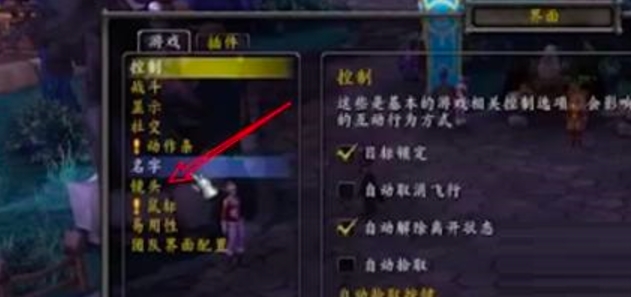 魔兽争霸3冰封王座怎么拉高视野