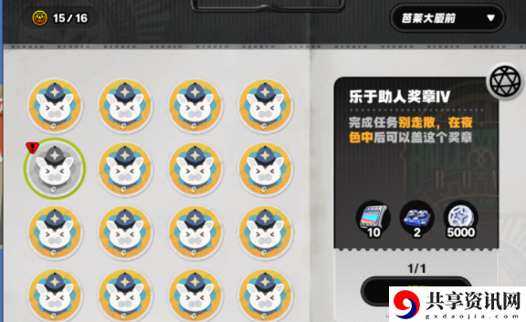 绝区零别走散在夜色中任务怎么做