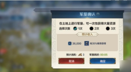 世界启元铁锭怎么获取
