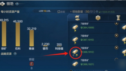 世界启元铁锭怎么获取