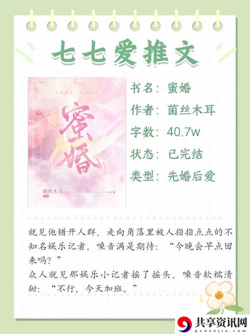 相亲对象c1v1先婚后爱