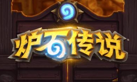炉石传说怎么做金卡