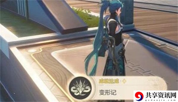 隐藏变形记成就获得方法 难点攻略终极详细解析