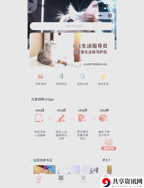 红猫大本猫营点511hm