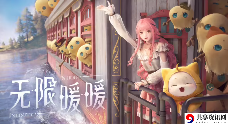 无限暖暖你的手不酸吗成就怎么获得