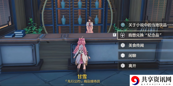 第二索拉第一天攻略 限时活动奖励最大化