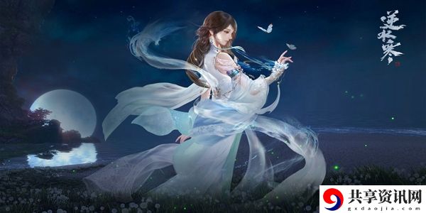 逆水寒手游醪醴之约奇遇怎么做