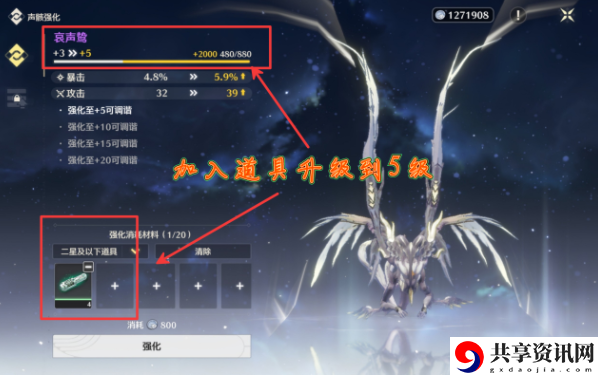 声骸调谐位置一览 游戏中最值得学习的技能是什么？