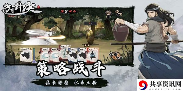方寸对决栖霞镇字谜怎么过