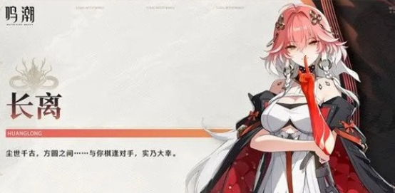 1.1卡池up角色一览 装备强化成功率提升技巧