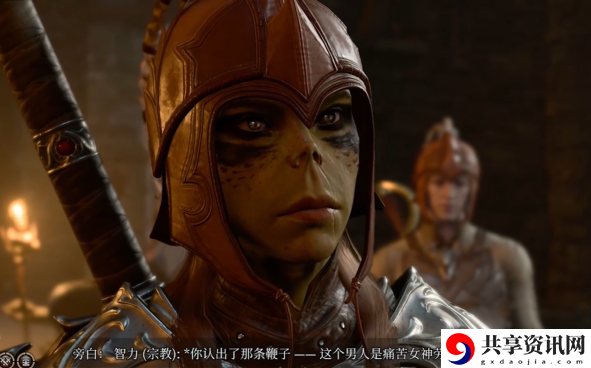 博德之门3阿布狄拉克对话怎么选择