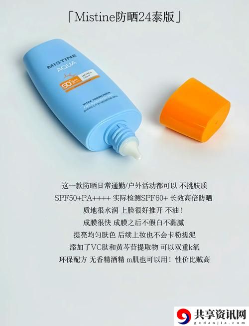 蜜丝婷大草莓和小草莓对比