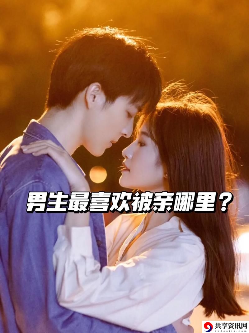 小孩将坤坤女生的句号