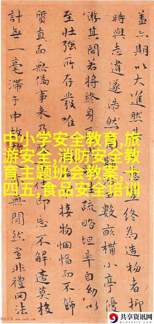 敌伦交换第18部第40集