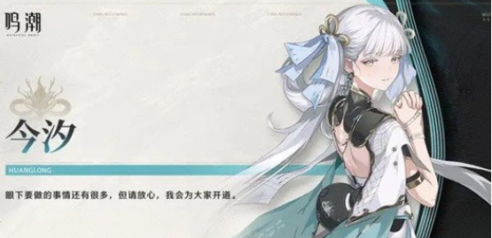 1.1卡池up角色一览 装备强化成功率提升技巧