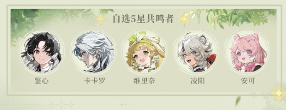 公测福利一览 宠物技能克制与反制