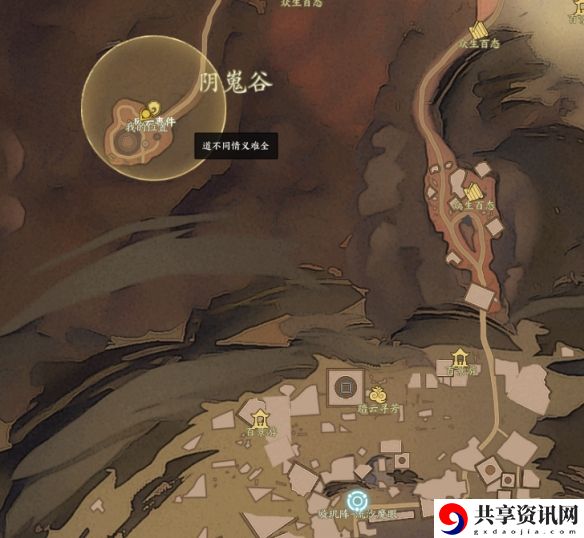 诛仙世界道不同情谊难全风云事件怎么做