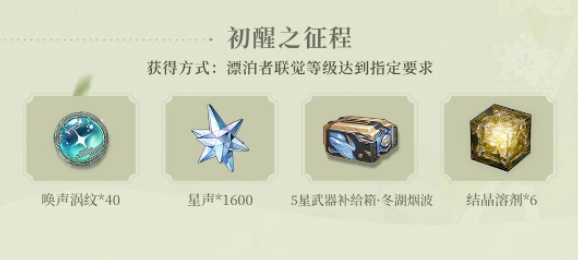 公测福利一览 宠物技能克制与反制