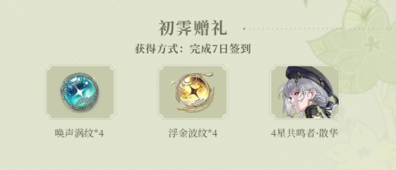 公测福利一览 宠物技能克制与反制