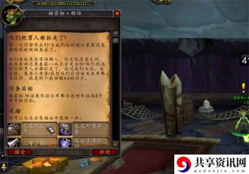霍迪尔之子声望开启方法 攻略教你如何应对