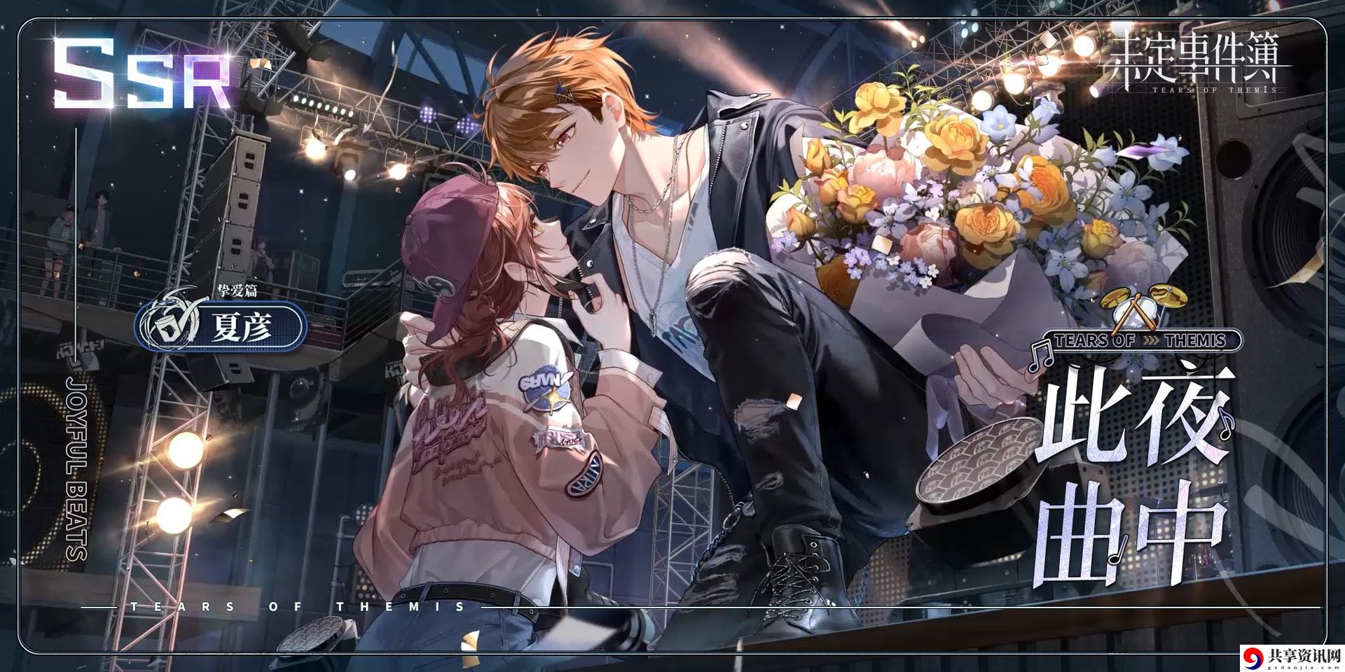 夏彦此夜曲中思绪介绍 如何在游戏中快速完成日常任务？