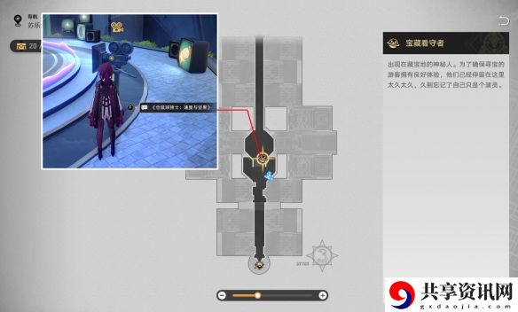 速度加快血糖升高成就获取方法 如何分配队伍资源更有效
