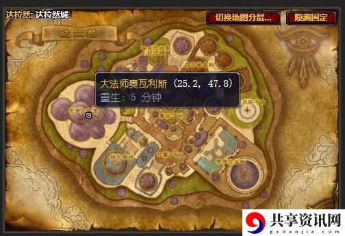 肯瑞托军需官在哪里