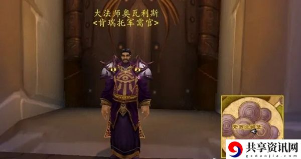 肯瑞托军需官在哪里