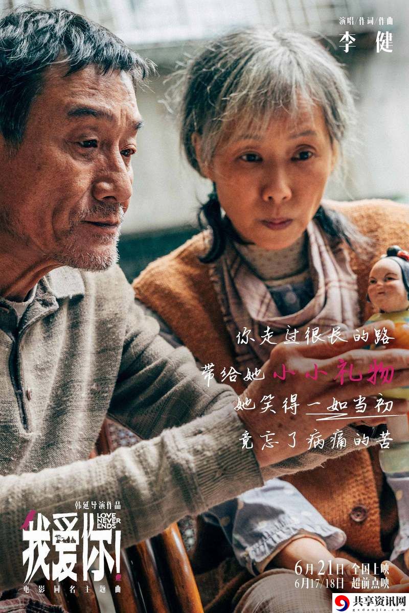 最好看的MV中文字幕国语电影