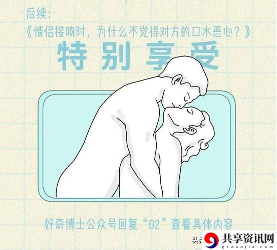 在床上的72种扦插方法
