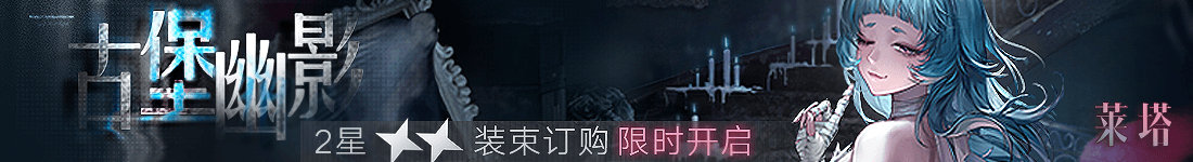 灰烬之潮第7期开启时间介绍 全地形速通技巧解析