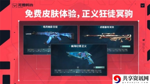 高校认证持续时间介绍 攻略助你快速定位