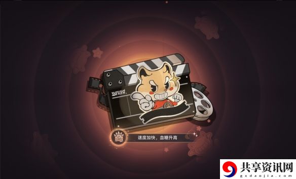 速度加快血糖升高成就获取方法 如何分配队伍资源更有效