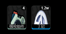 绝区零左轮转子面板多少