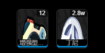 绝区零左轮转子面板多少