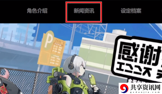 绝区零预抽卡入口在哪