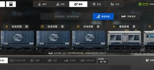 载货车厢建造方法 教你应对难关