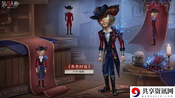 32赛季推理之径一览 游戏设置优化步骤