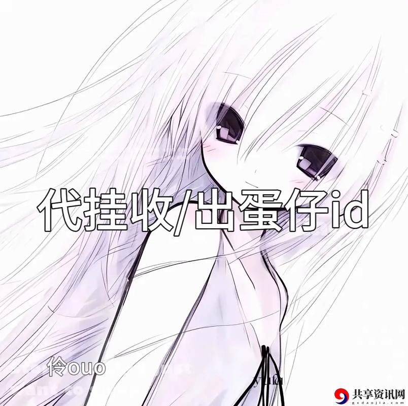 我女朋友的妈妈双字id5