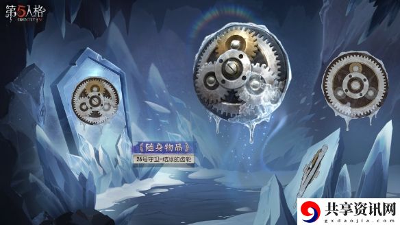 32赛季排位珍宝一览 如何利用地形优势打败敌人